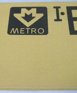 Metro I. B 1. provozní úsek