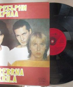 LP - Srebrna krila