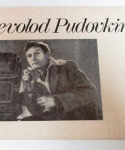 Vsevolod Pudovkin