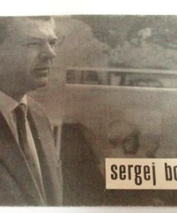 Sergej Bondarčuk