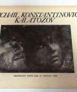 Michail Konstantinovič Kalotozov