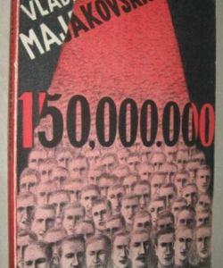 150 000 000