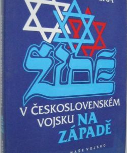 Židé v československém vojsku na západě