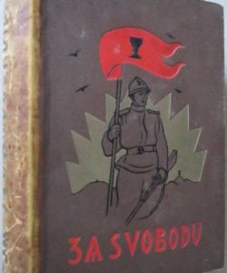 Za svobodu I.