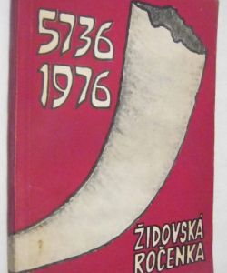 Židovská ročenka 1976